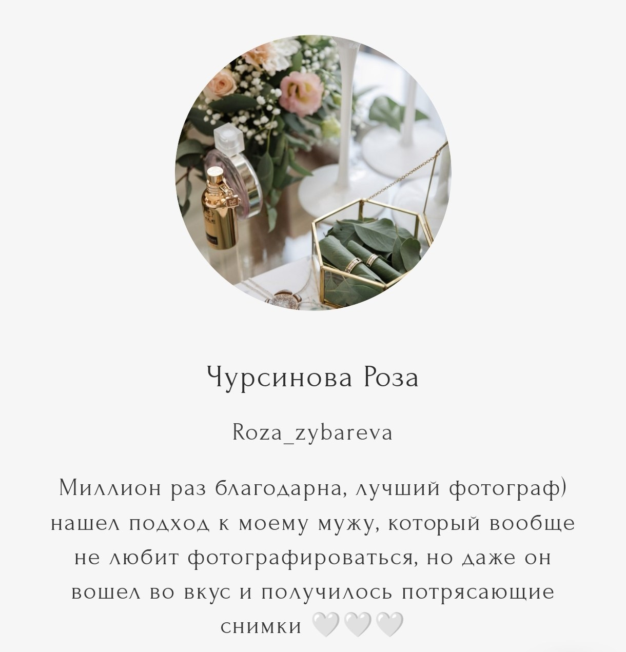 Фото Данилов Дум. Подрядчики и друзья сети свадебных площадок House for wedding