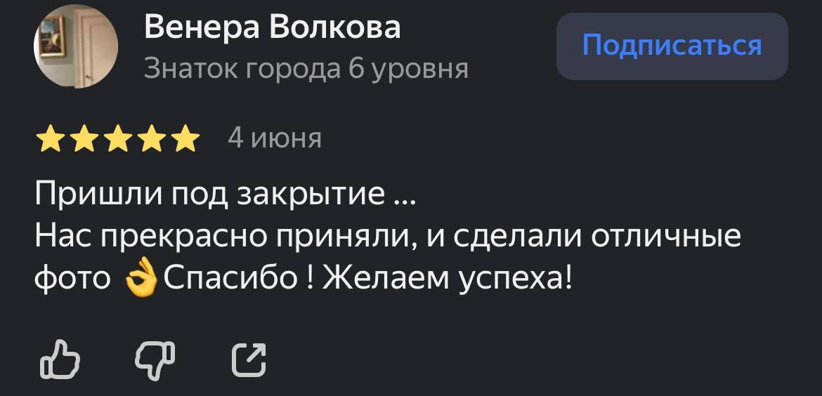 Макро Фото радужки глаза в Зеленоградске