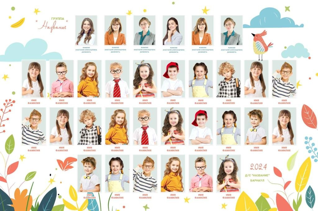 ДЕТСКИЙ САД _ФОТО_СЕЗОН 2024-2025. Детский, семейный фотограф в Южно-Сахалинске, Невельске и Холмске