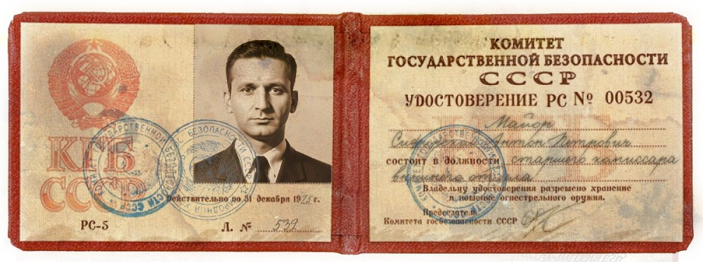 SkyGate. Alexandr Staub Multidisciplinary artist