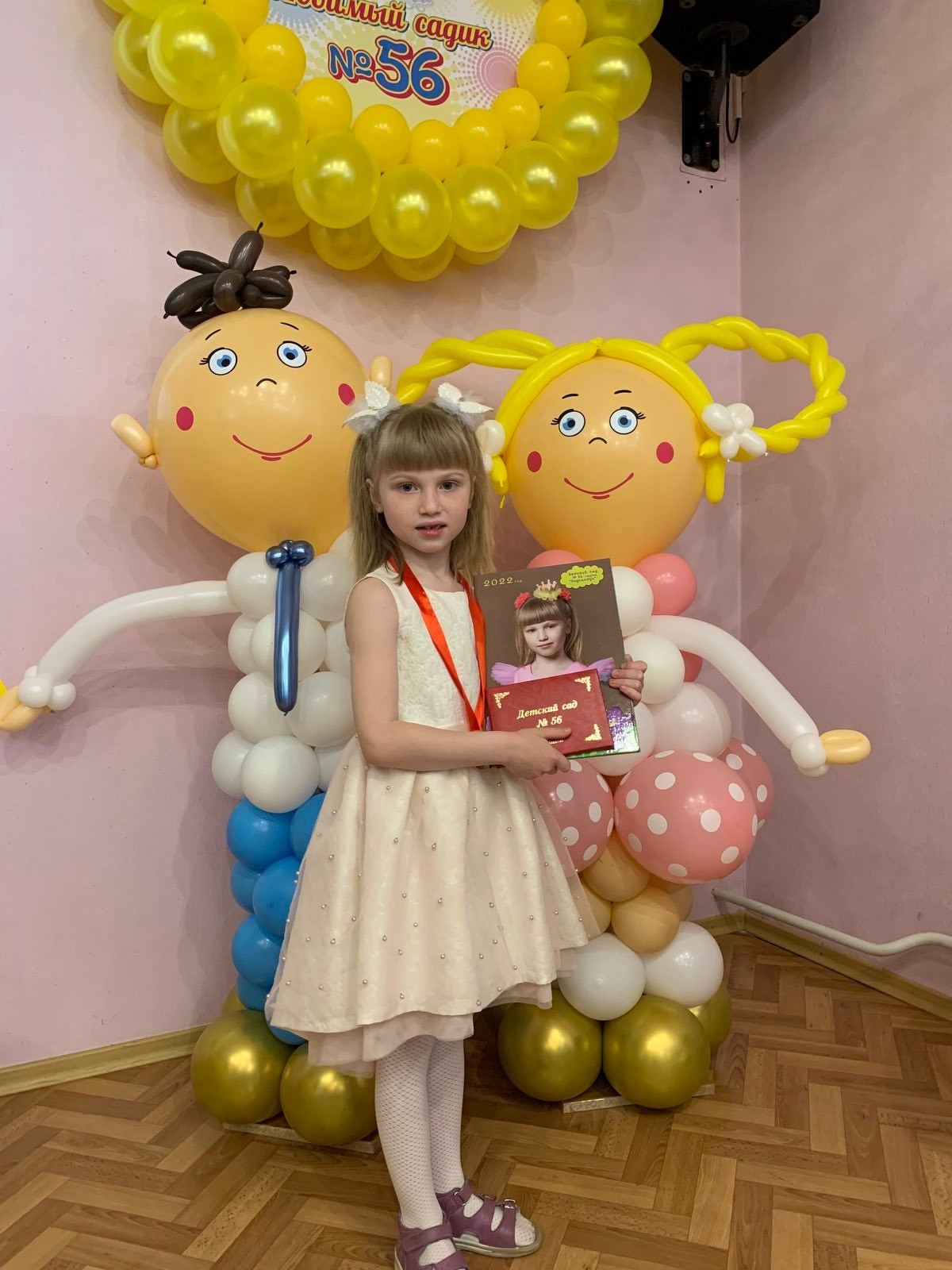 Макет Цветик-семицветик. Фотокниги и выпускные альбомы в Иваново