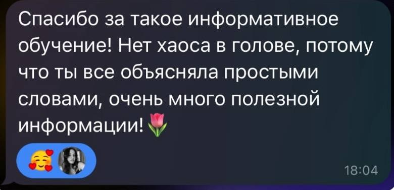 Обучение. Фотограф в Краснодаре Екатерина Андросова