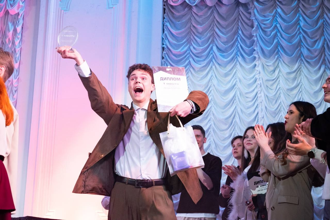 ЗВЕЗДА ПОЛИТЕХА. Главная