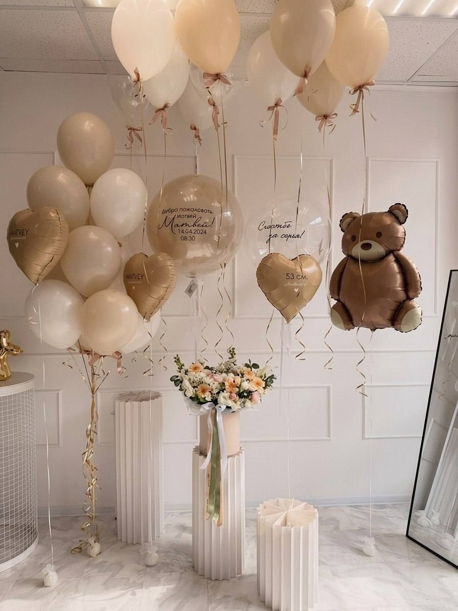 Za decu. Balone sa helijimom. Dekoracije balone. Dostava balone. Grad Novi Sad
