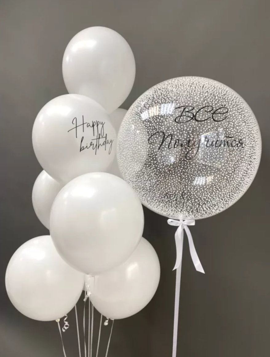 Prodavnica balona Novi Sad Prodavnica balona Beograd. Шары с гелием, фотозоны Нови Сад Белград. Balone i dekoracije od balona Novi Sad Beograd