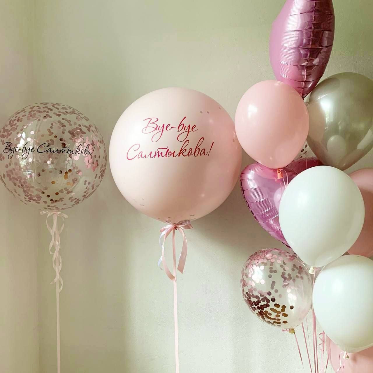 Prosidba vencanje помолвка предложение свадьба д. Шары с гелием, фотозоны Нови Сад Белград. Balone i dekoracije od balona Novi Sad Beograd