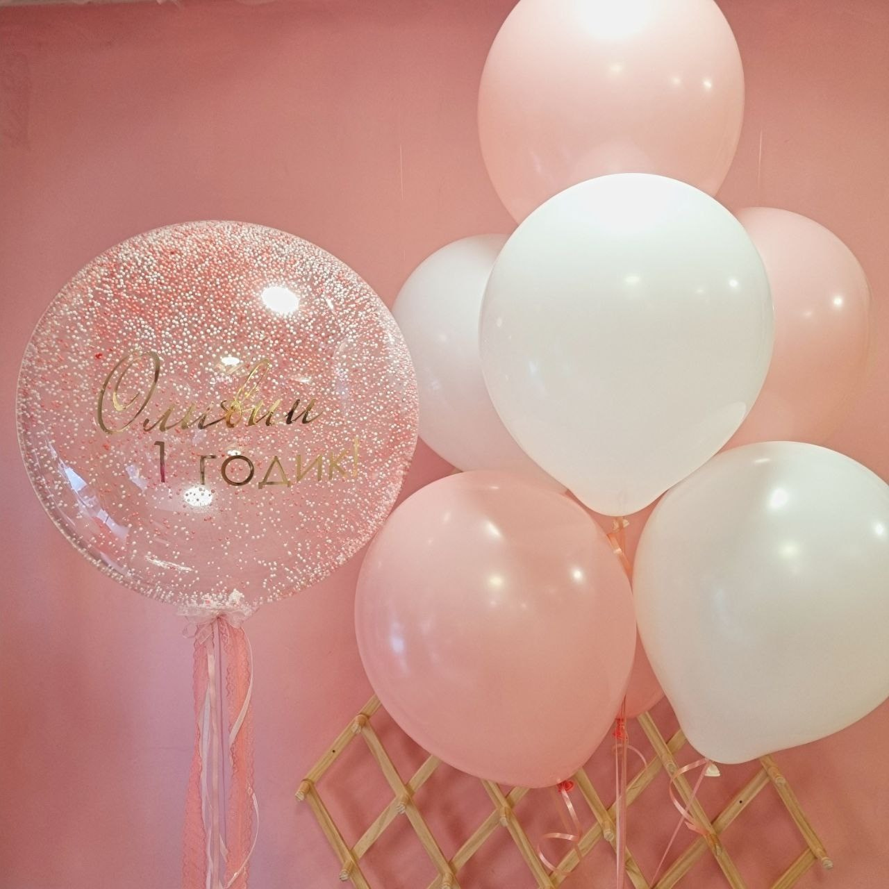 Dostava balona Novi Sad Dostava balona Beograd. Шары с гелием, фотозоны Нови Сад Белград. Balone i dekoracije od balona Novi Sad Beograd