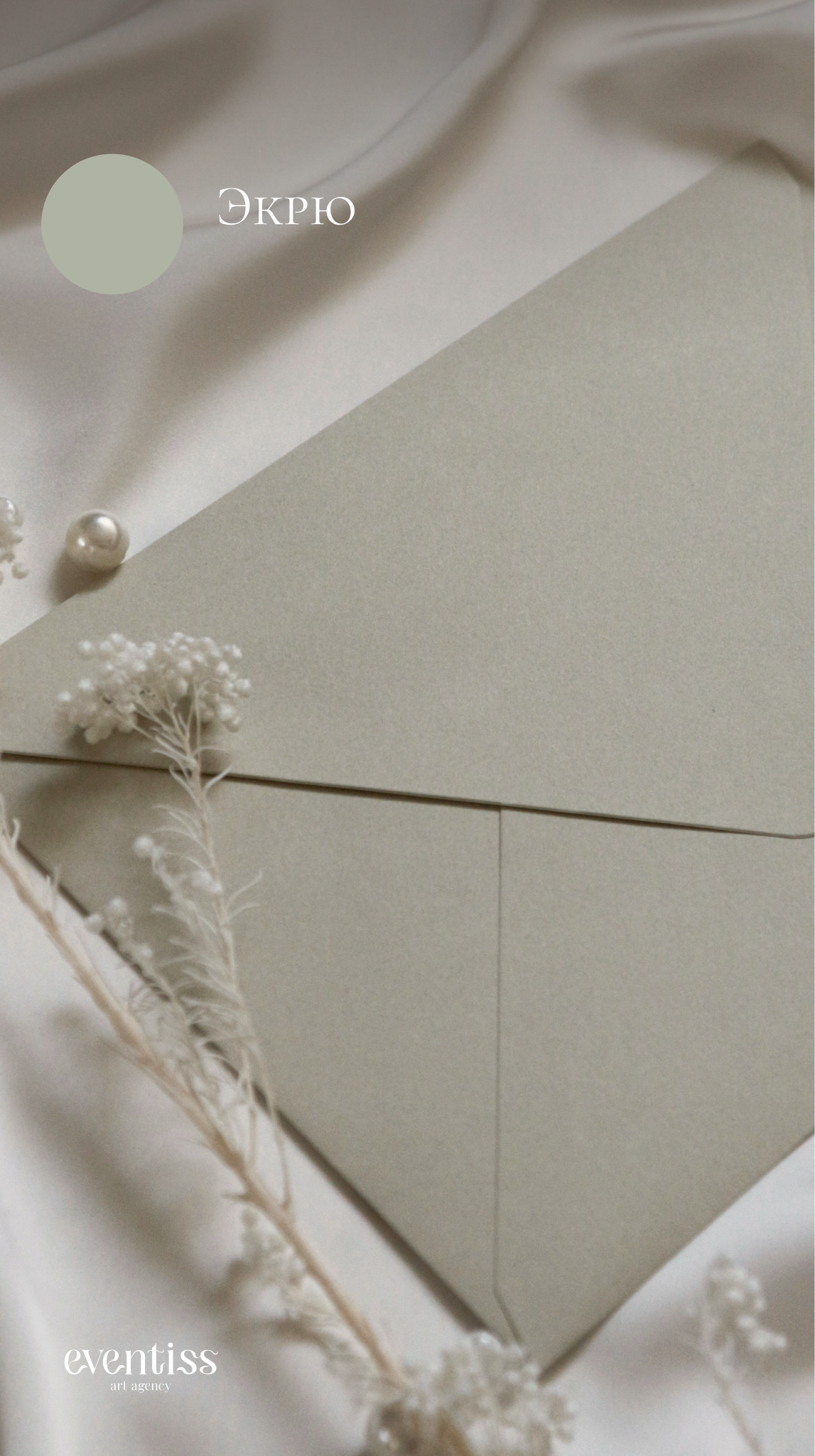 Скетчи гостей на мероприятиях. Художники-иллюстраторы на свадьбу. Eventiss art agency| Художники и арт-услуги на мероприятие Москва и МО