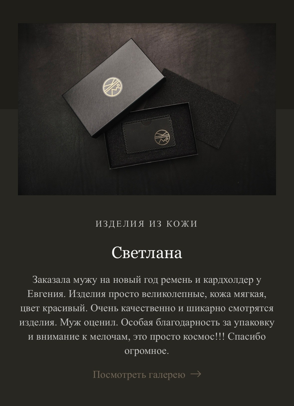 Евгений Ким