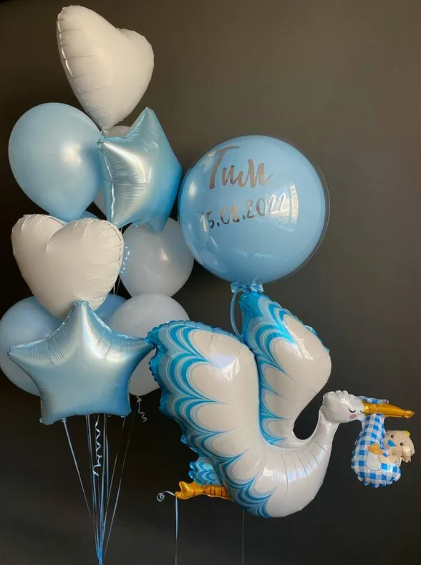 You born!. Balloons and decorations in Serbia. Delivery 24/7