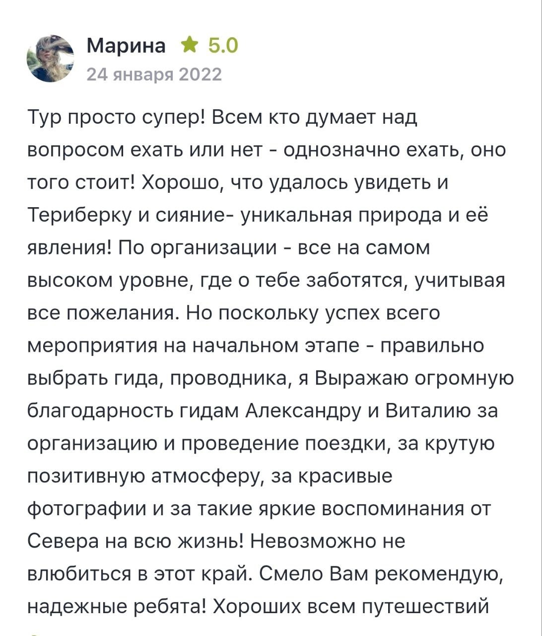 Фотограф Александр Головин