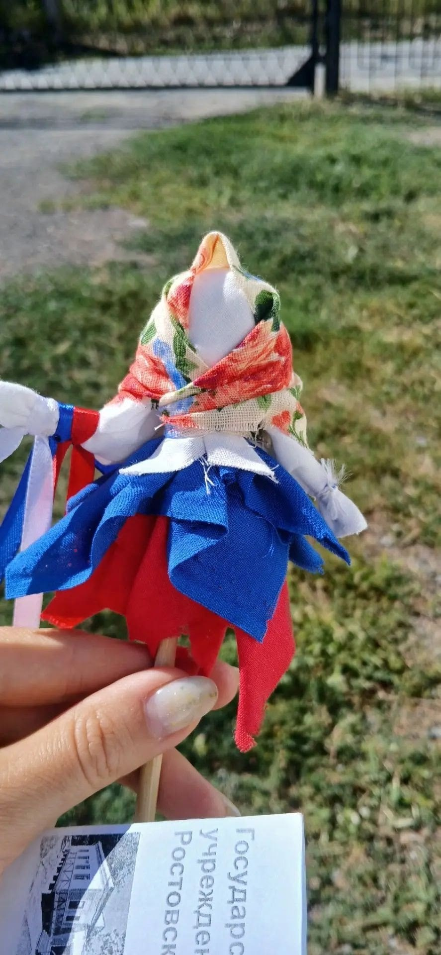 Мастер-класс по созданию национальной русской игрушки — куклы-мотанки. Проект «Сказания России-сплетаем легенды»