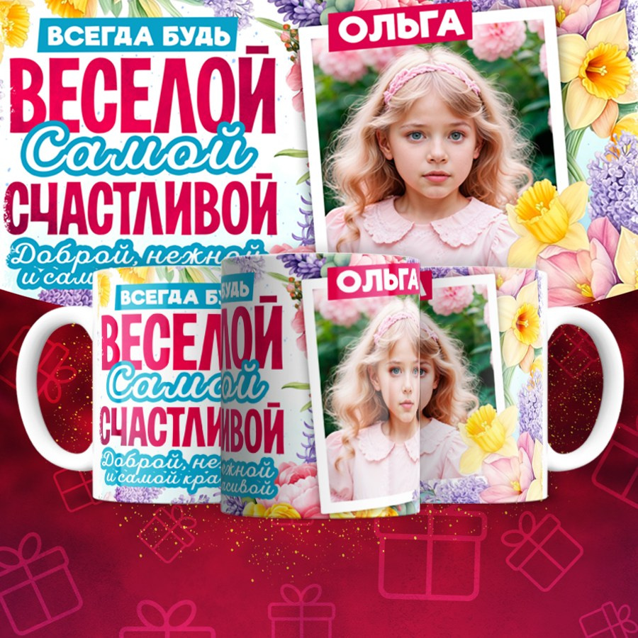 Подарки и сувениры. Дизайн фотокниг и выпускных альбомов Красноярск