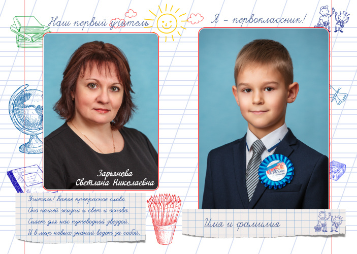 фотосессия, портрет, выпускной альбом, брянск, общие фото с друзьями, школьная жизнь