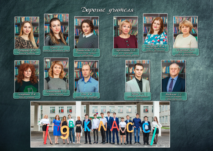 фотосессия, портрет, выпускной альбом, брянск, общие фото с друзьями, школьная жизнь