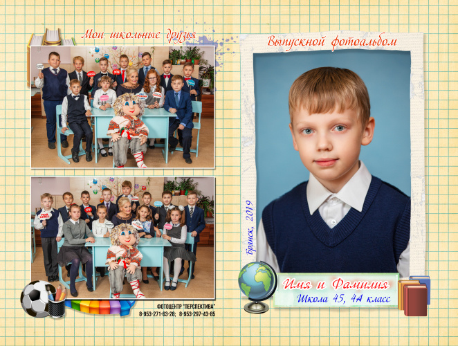 фотосессия, портрет, выпускной альбом, брянск, общие фото с друзьями, школьная жизнь