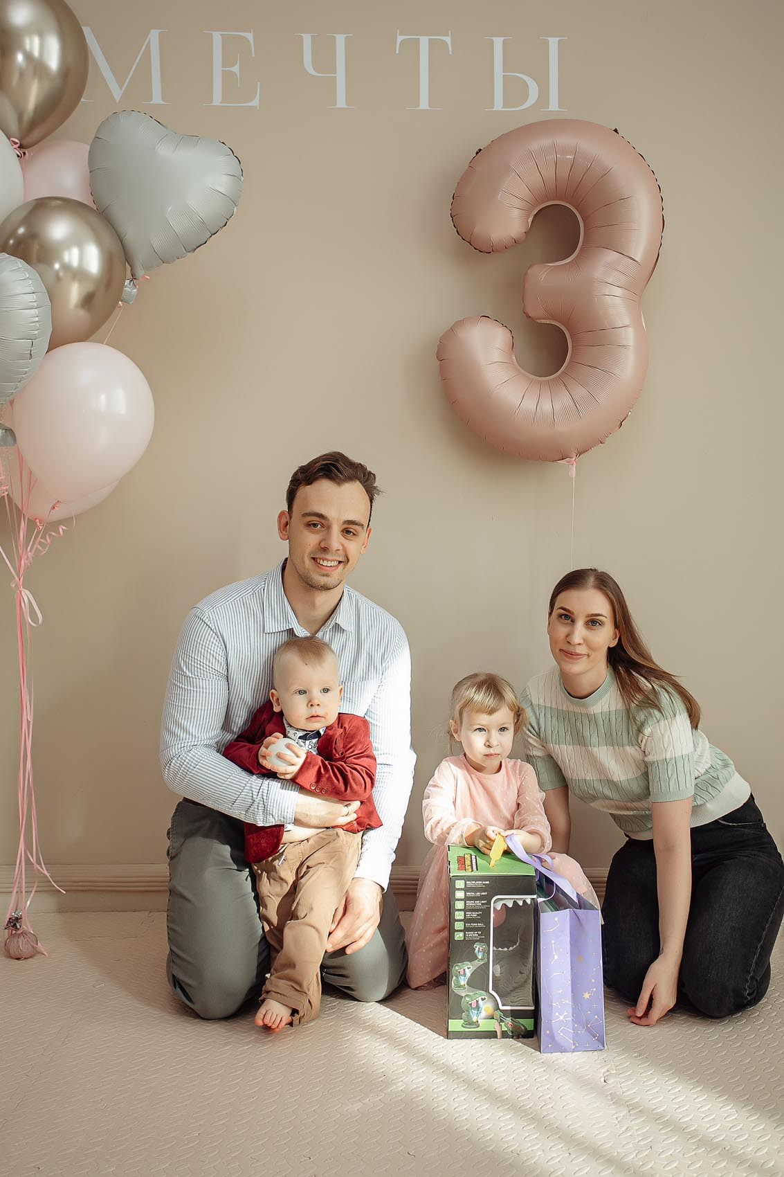 Детский день рождения в Мечты. Владивосток семейный фотограф Александр Степанов