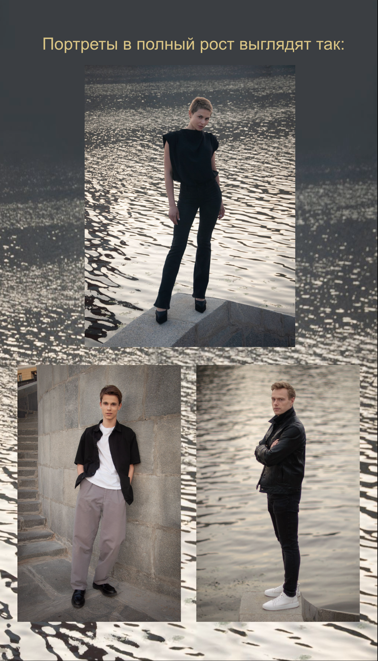 АКТЕРСКОЕ ПОРТФОЛИО. Портретный фотограф