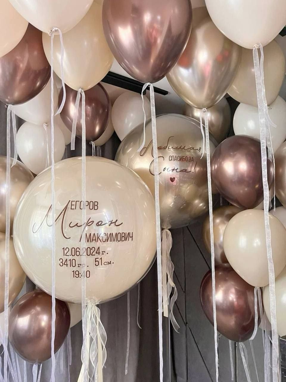 Гендер пати шары gender party balloons balon za otvaranje pola. Шары с гелием, фотозоны Нови Сад Белград. Balone i dekoracije od balona Novi Sad Beograd