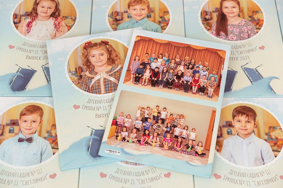Трюмо. Садик. Выпускные альбомы СПБ. Фотограф в Садик и Школу