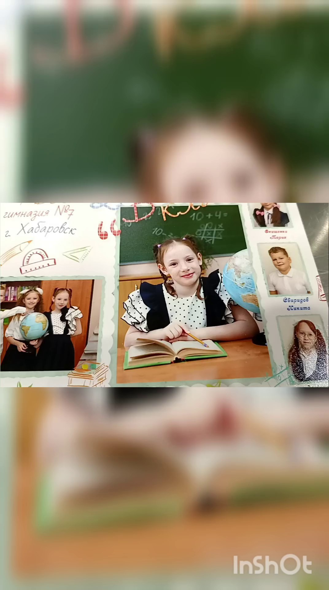 Фото школьников на виньетку. Фотограф в Хабаровске