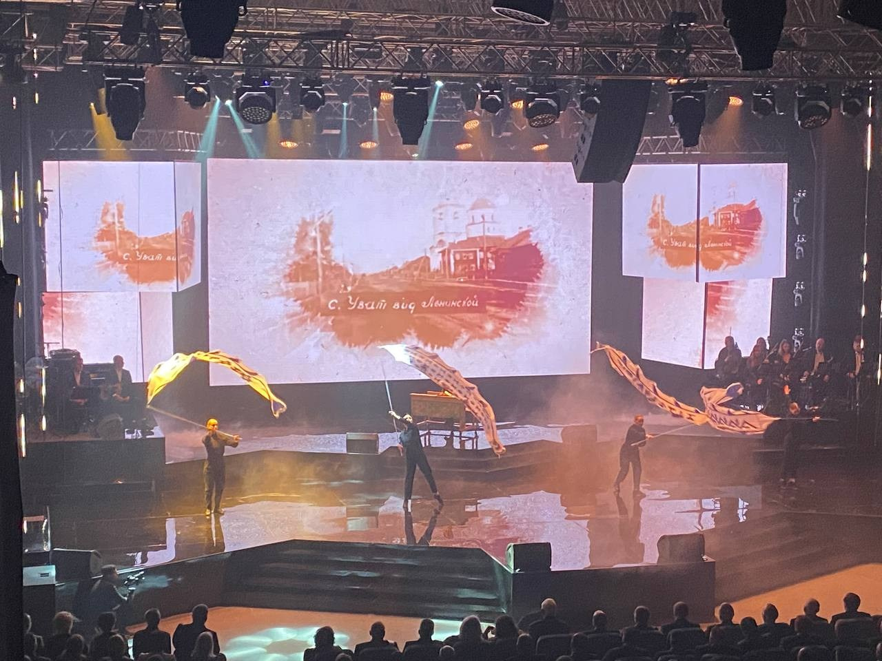 Юбилей Уватского района. Video Crew