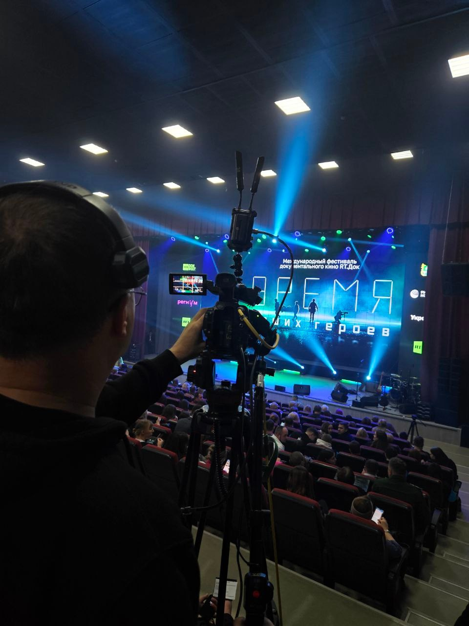 RT.Док: Время наших героев. Video Crew