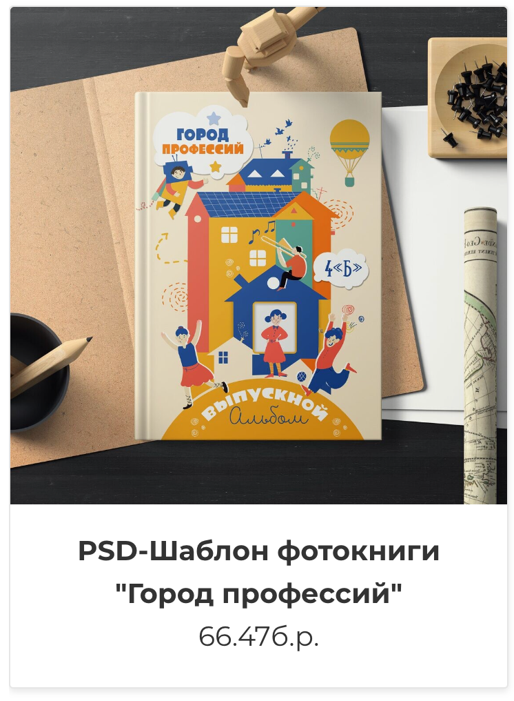 Фотокниги. Фотография и видеосъёмка