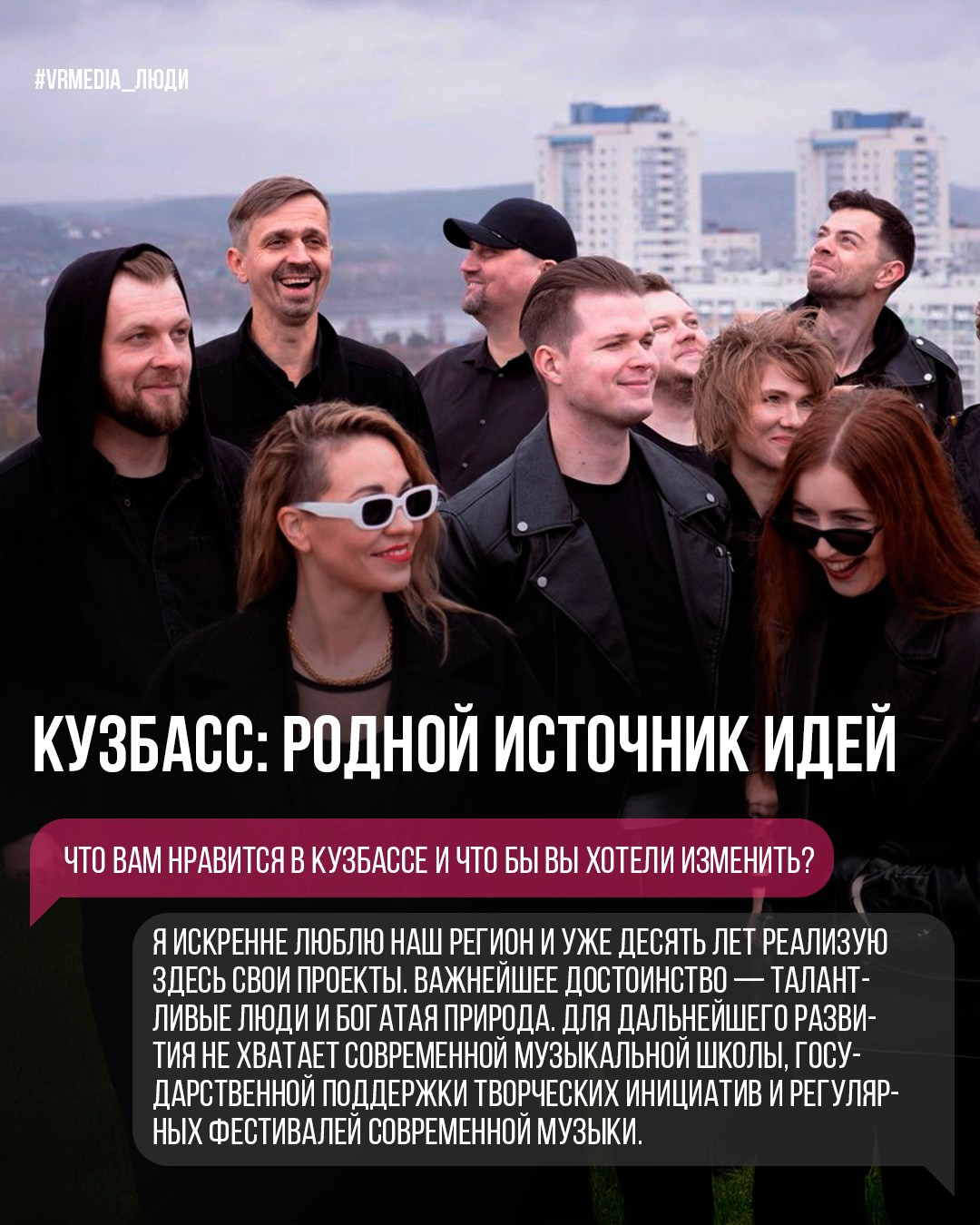 Проект «Люди». Герой выпуска — Белла Баранова