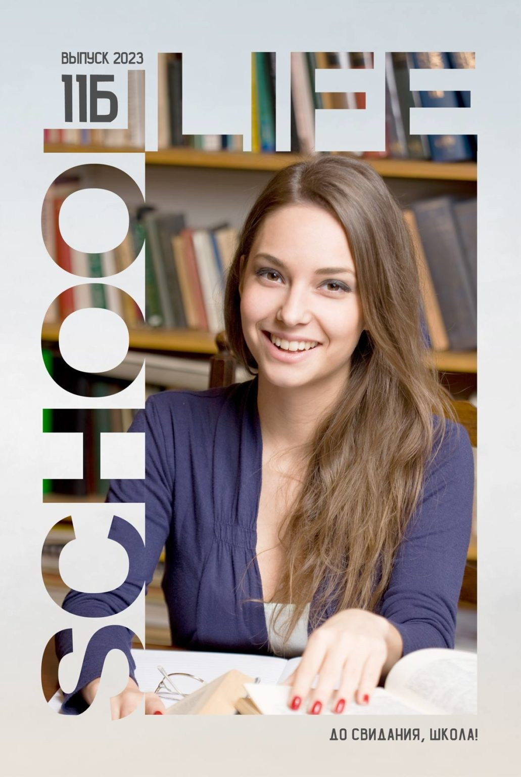 Выпускные альбомы для старшеклассников. Фото и видео Москва, Московский. Свадебный фотограф, видеограф, фотосессии, видеосъемка