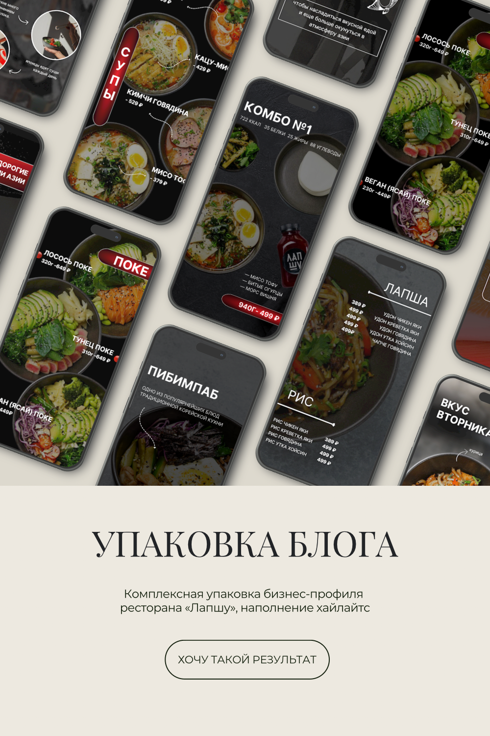 Тарифы наставничества по личному бренду для экспертов и предпринимателей