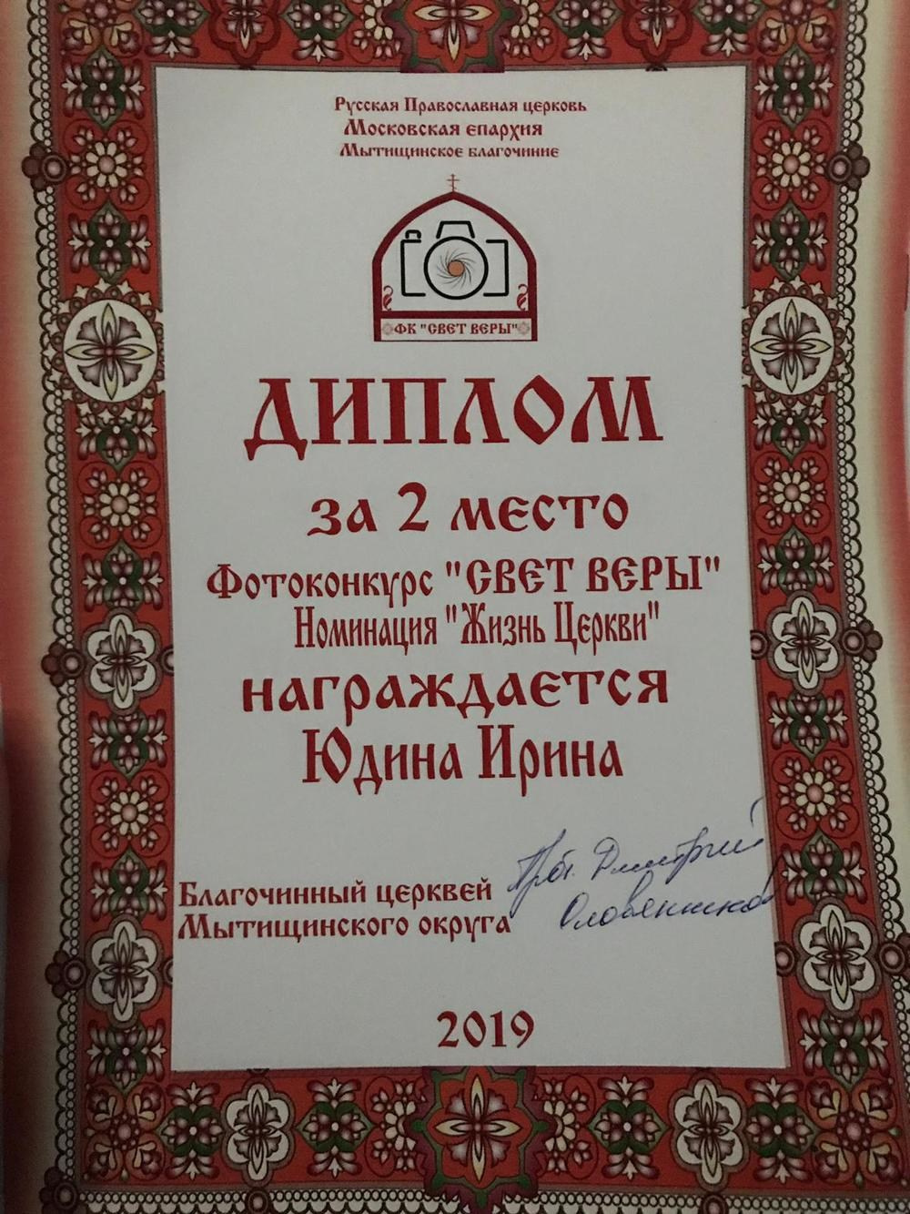 Фотограф на Крещение ребенка. Видеограф на крещение и венчание в Москве и МО | Ирина Юдина