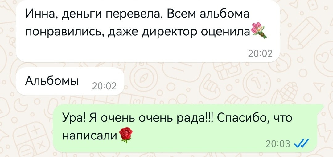 Выпускные альбомы с дополненной реальностью. Семейный и свадебный фотограф Семенова Инна