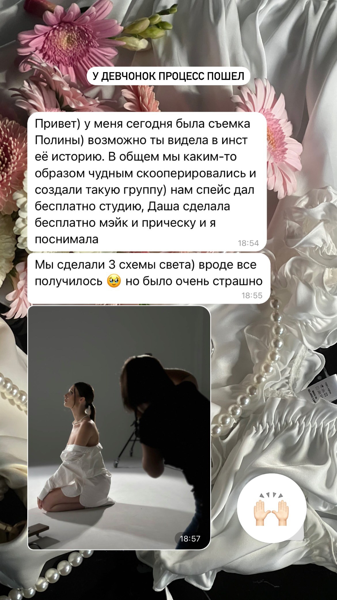 ОБУЧЕНИЕ. Свадебный фотограф Анастасия Пальчикова