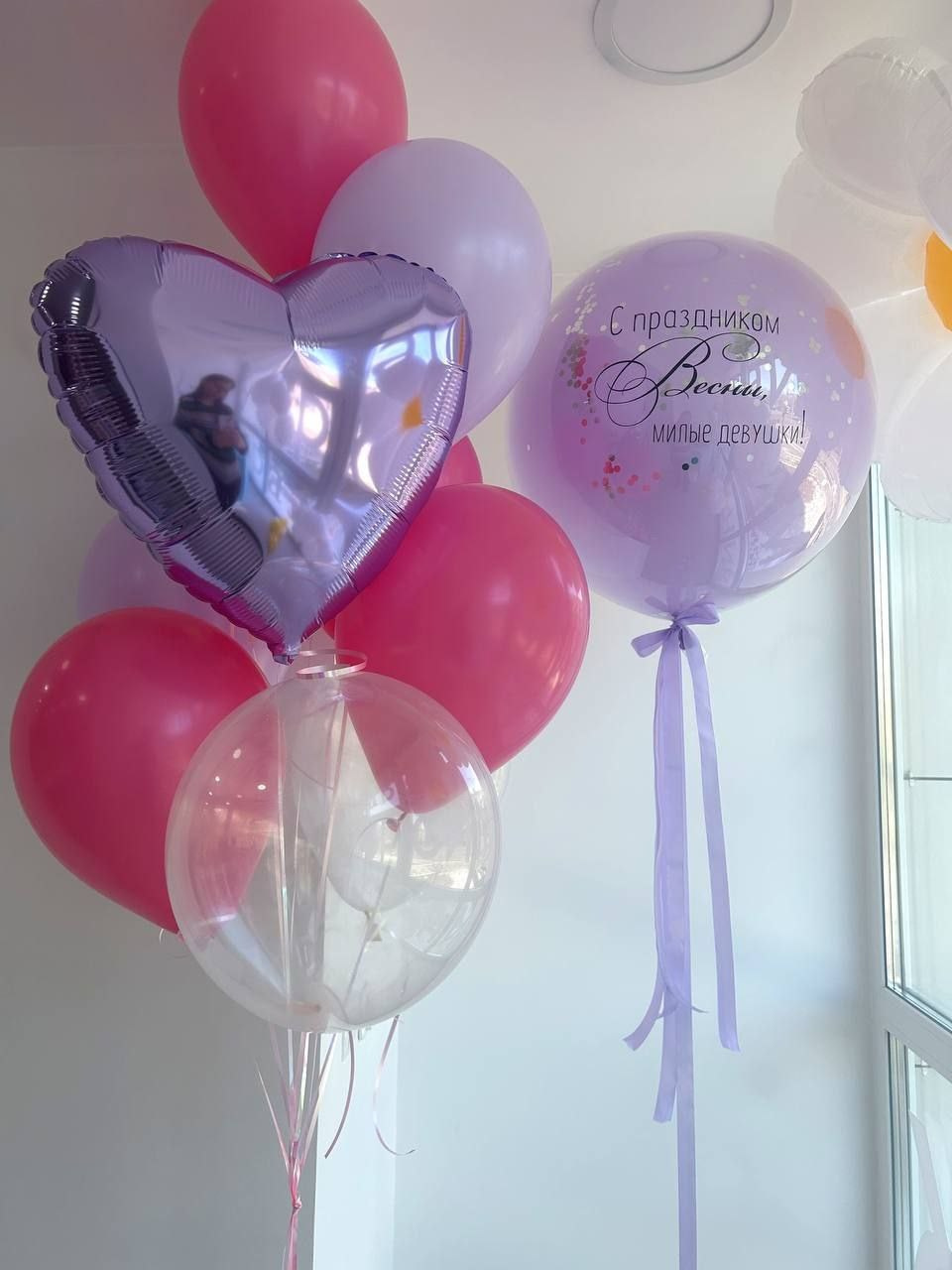 Dostava balona Novi Sad Dostava balona Beograd. Шары с гелием, фотозоны Нови Сад Белград. Balone i dekoracije od balona Novi Sad Beograd