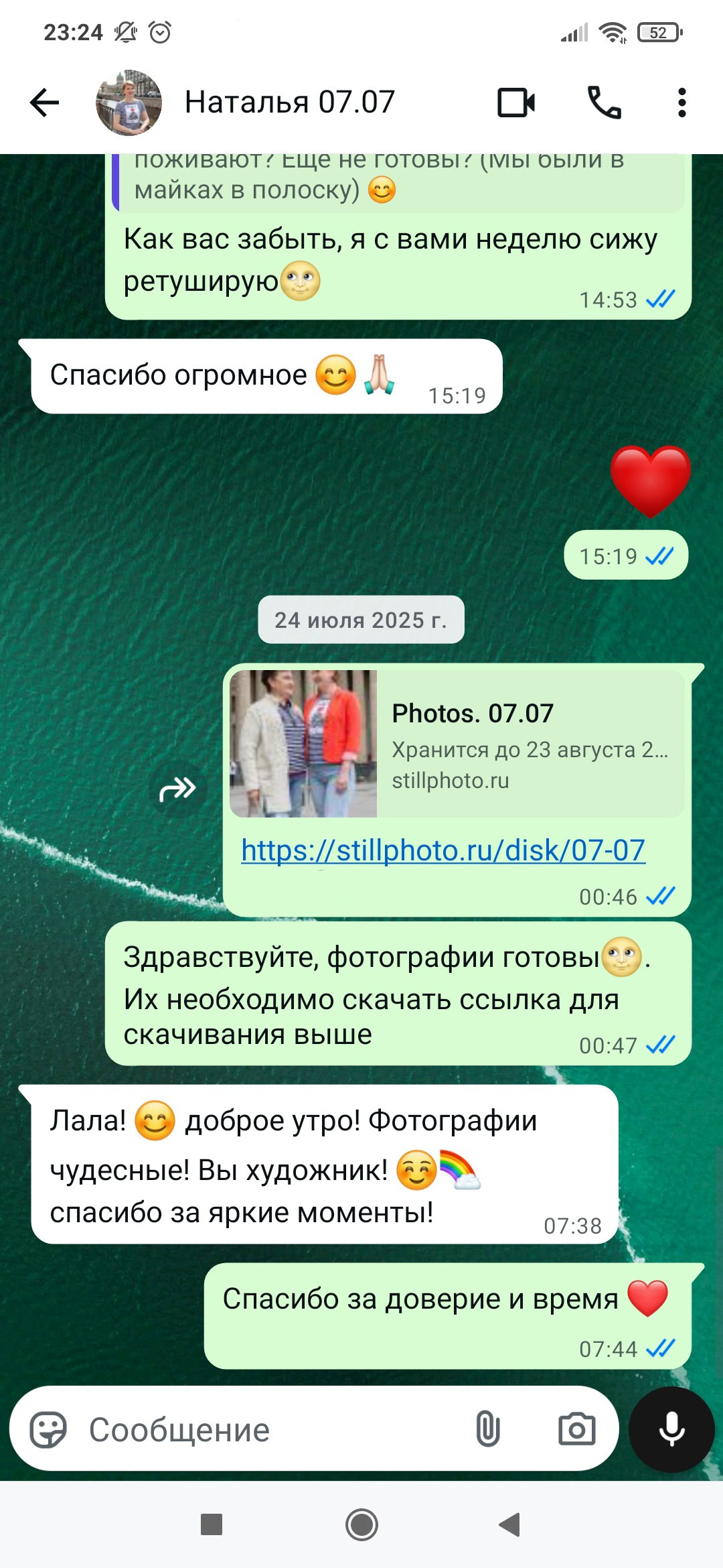 Фотосессии в Санкт-Петербурге со скидкой до -50%