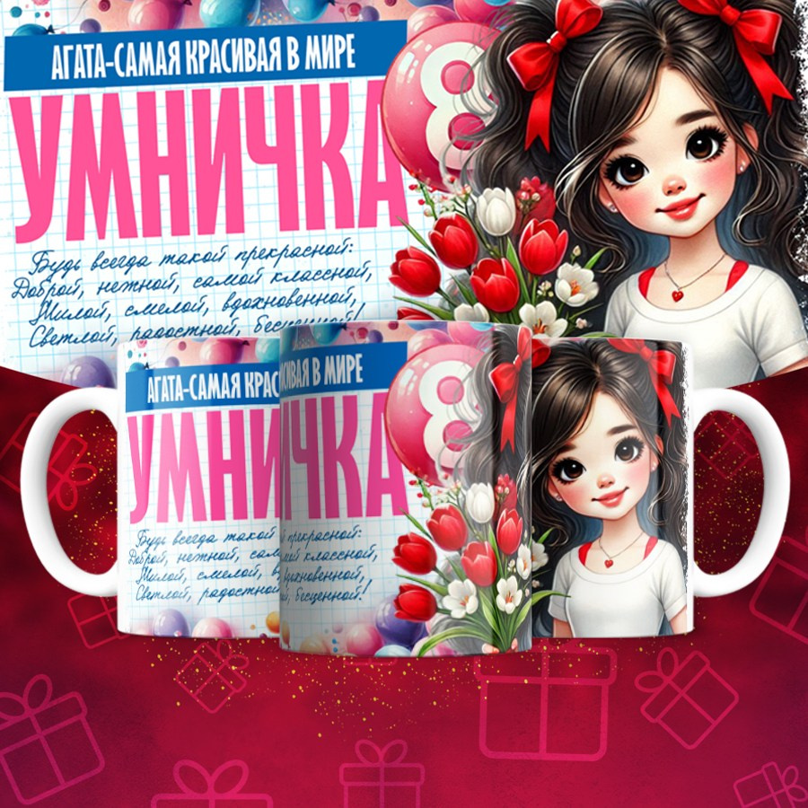 Подарки и сувениры. Дизайн фотокниг и выпускных альбомов Красноярск