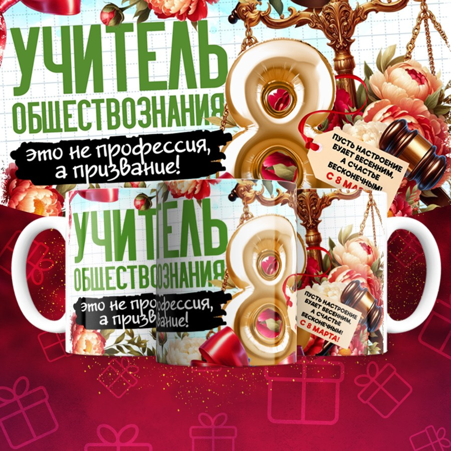 Подарки и сувениры. Дизайн фотокниг и выпускных альбомов Красноярск