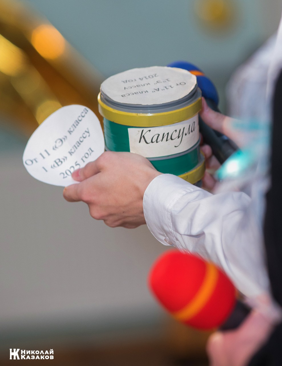 ПОСЛЕДНИЙ ЗВОНОК. Николай Казаков. Профессиональный фотограф. Преподаватель фотографии