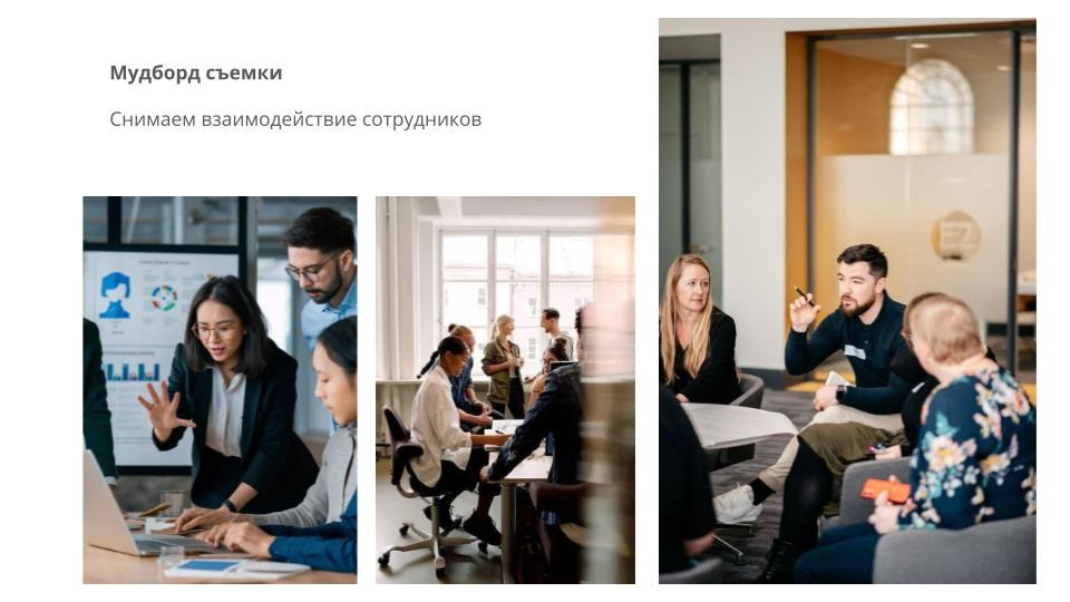 Контент съемка для среднего бизнеса