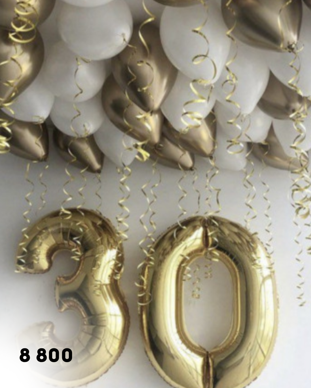 Шары. Аренда лофта в СПб для мероприятий