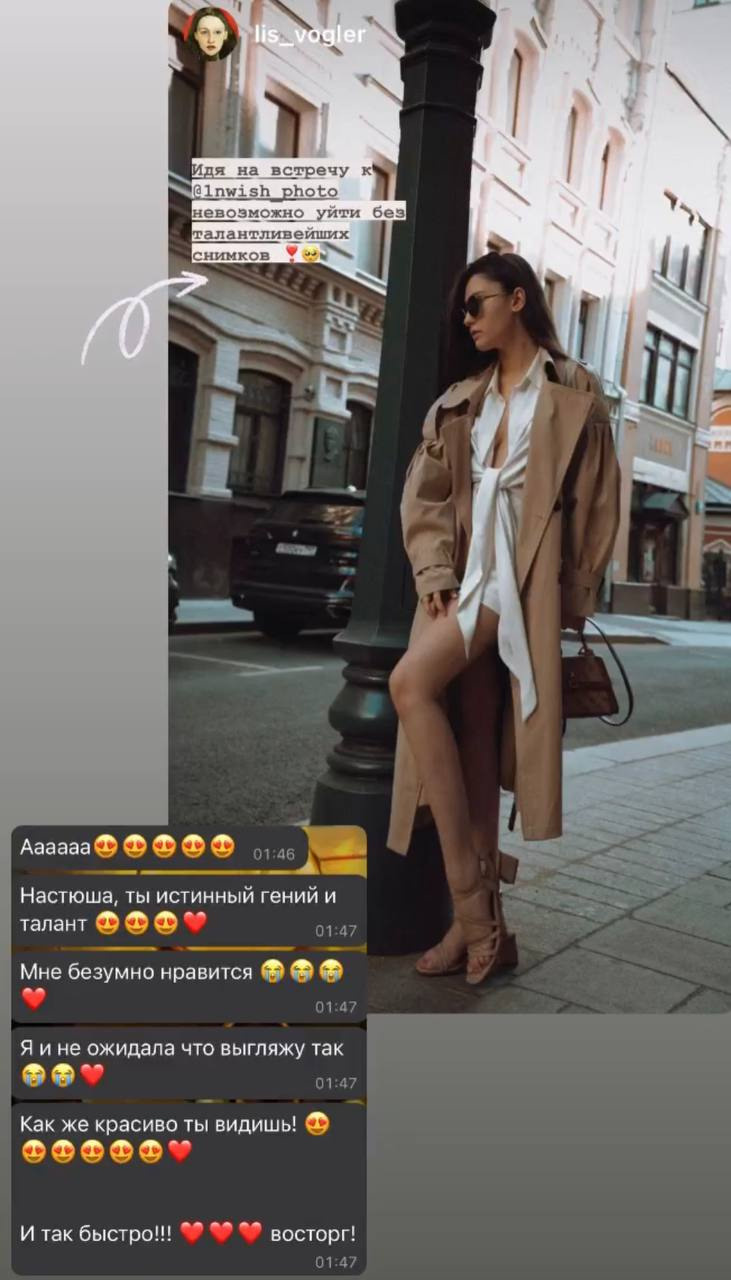 Отзыв о 1nwish.ru