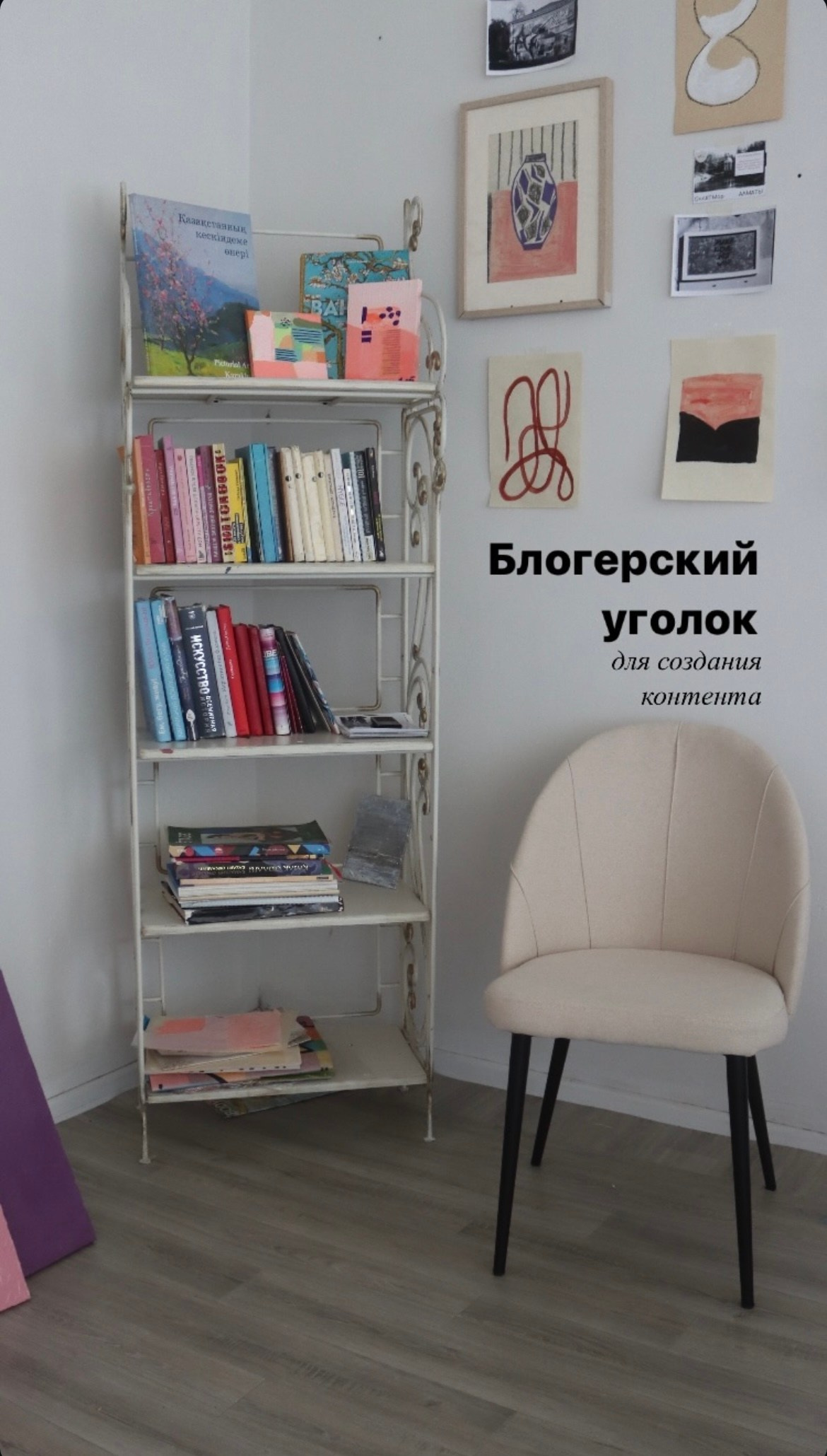 Открытие мастерской. Художница в Алматы Мухамед-Рахимова Джамиля