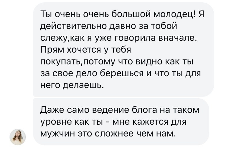 Ольга. Имиджевый контент для мастера шугаринга. Сергеев Алексей. Фотограф