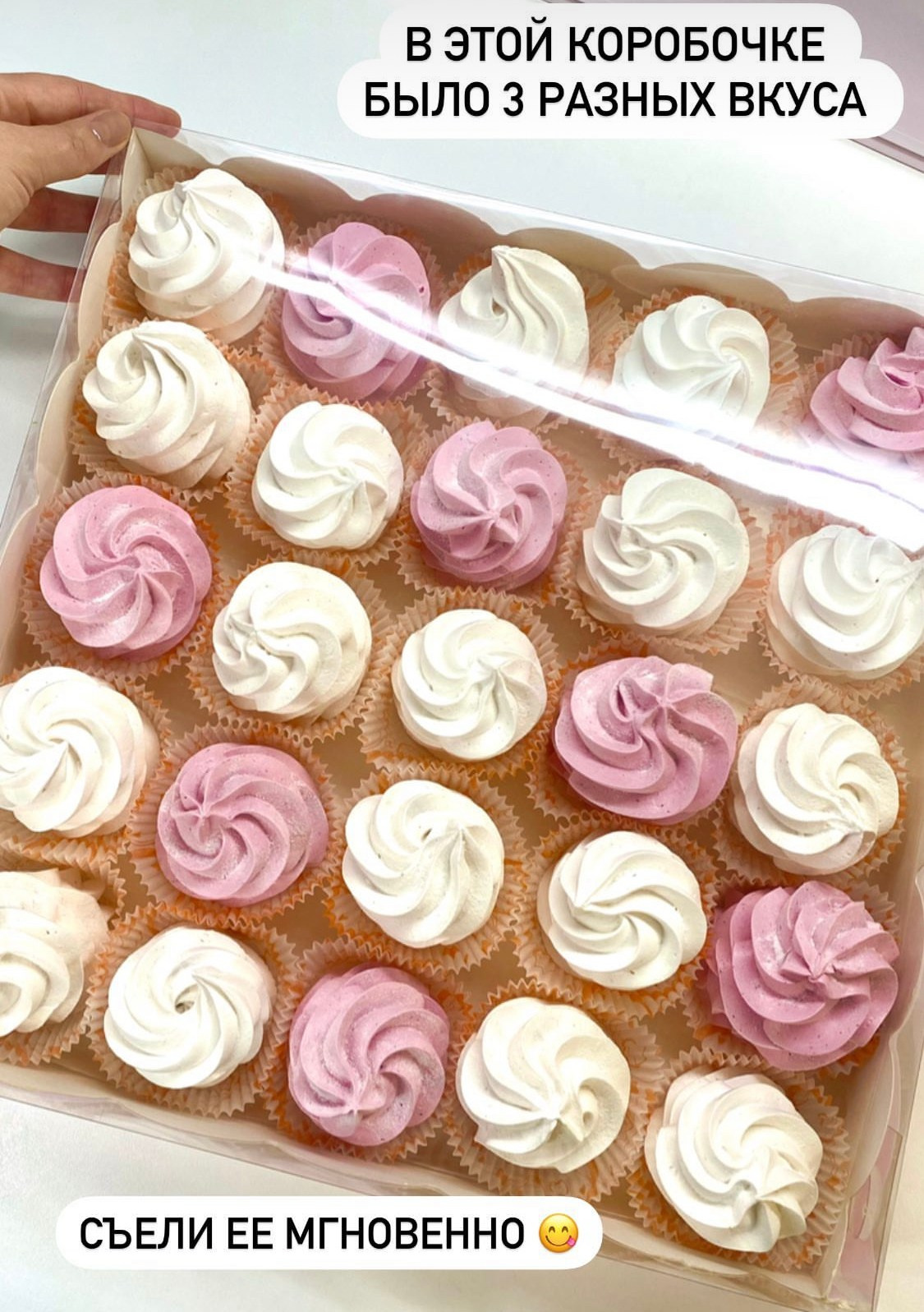 Завитки. Katyasugarsugar капкейки, зефир, торты Москва