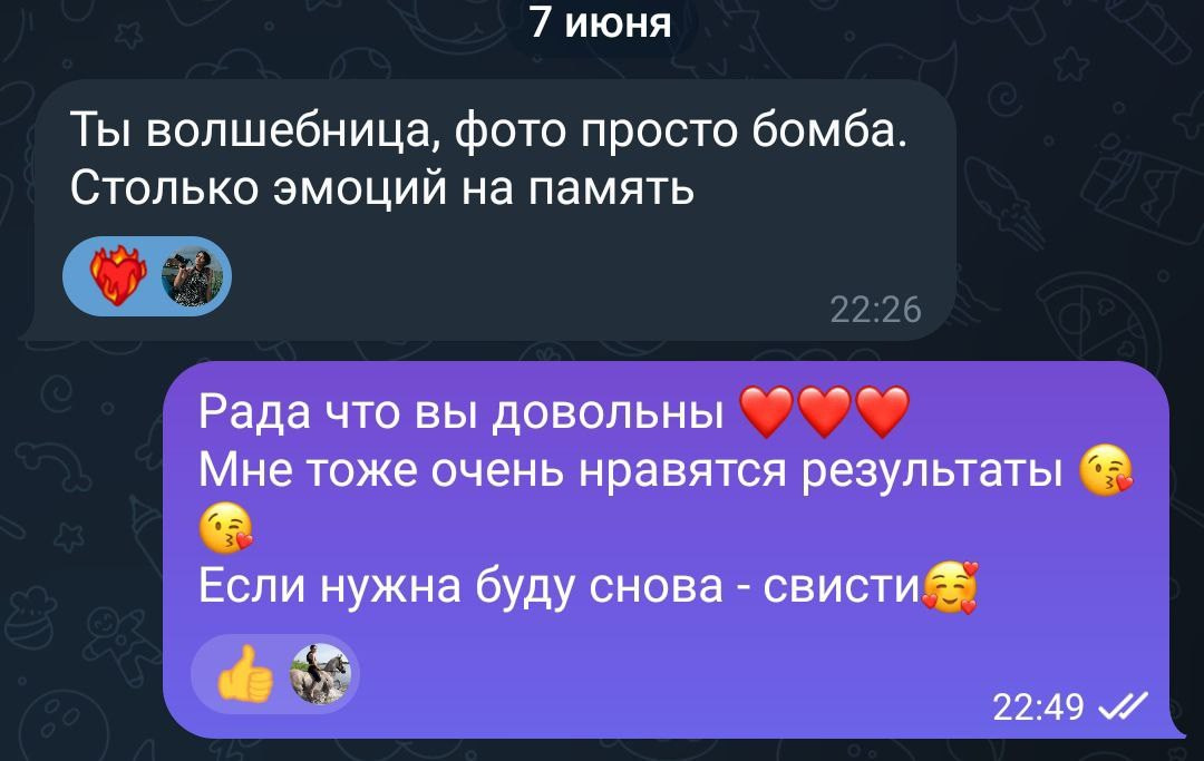 Фотограф Эльвина Серафимова