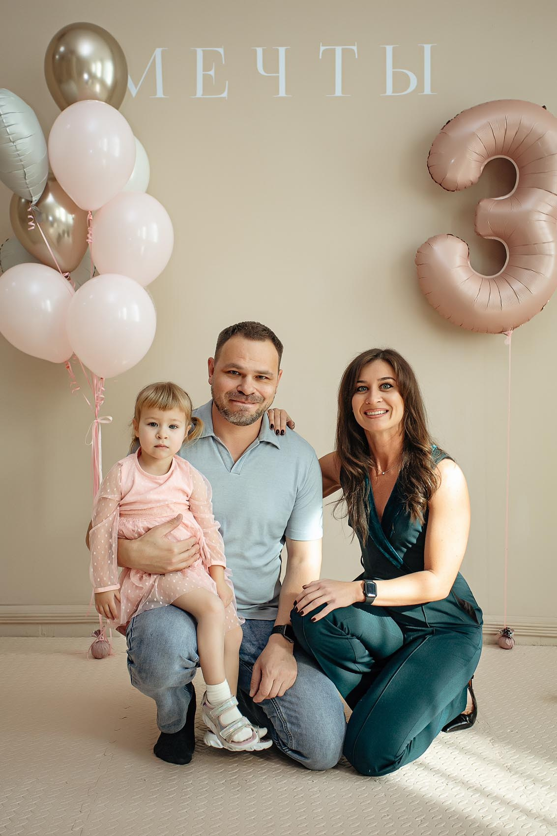 Детский день рождения в Мечты. Владивосток семейный фотограф Александр Степанов