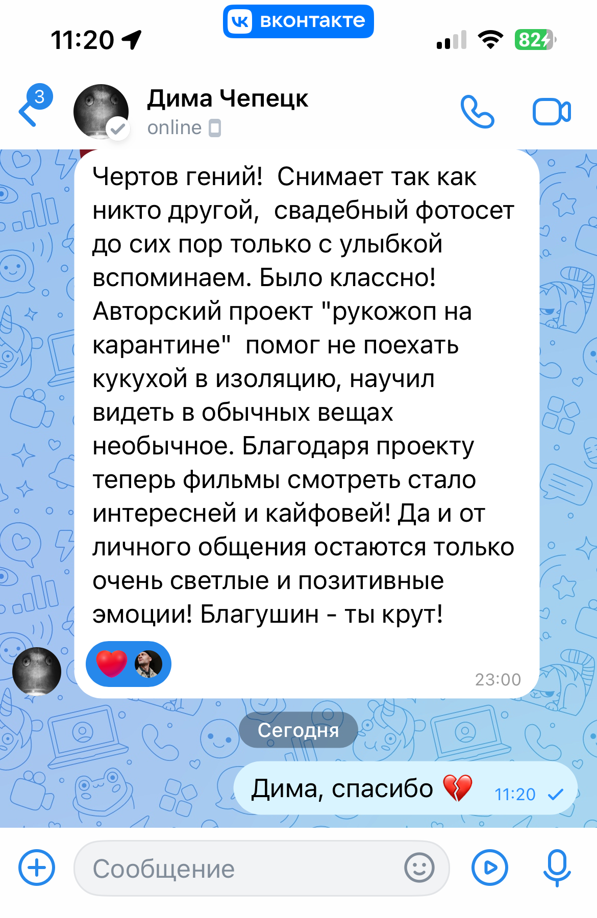 Иван Благушин. Интерьерный и архитектурный фотограф в Москве и Санкт-Петербурге