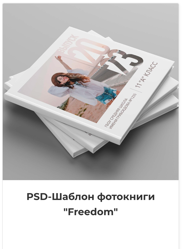 Фотокниги. Фотография и видеосъёмка