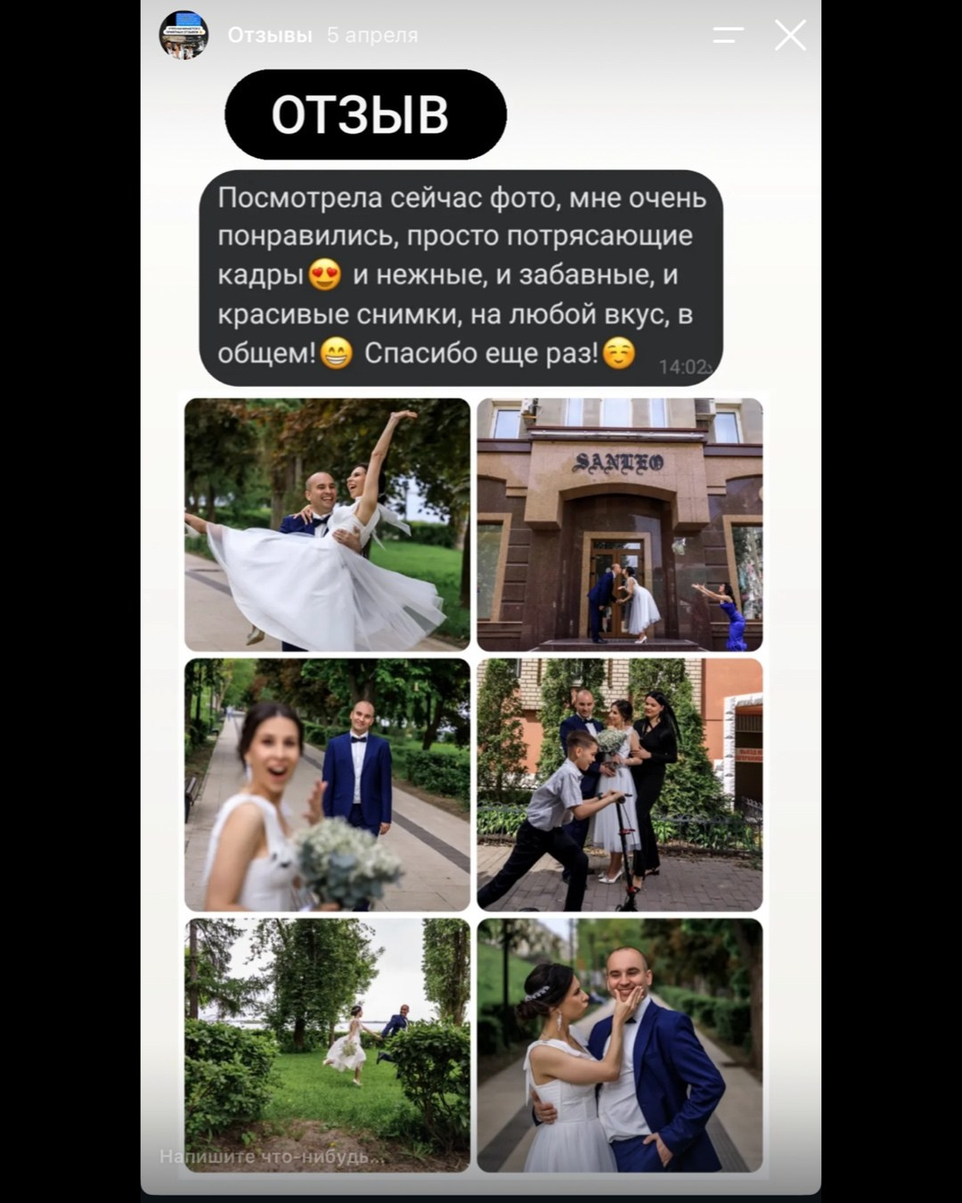 Обо мне. Свадебный фотограф Сергей Разгоняев | Саратов